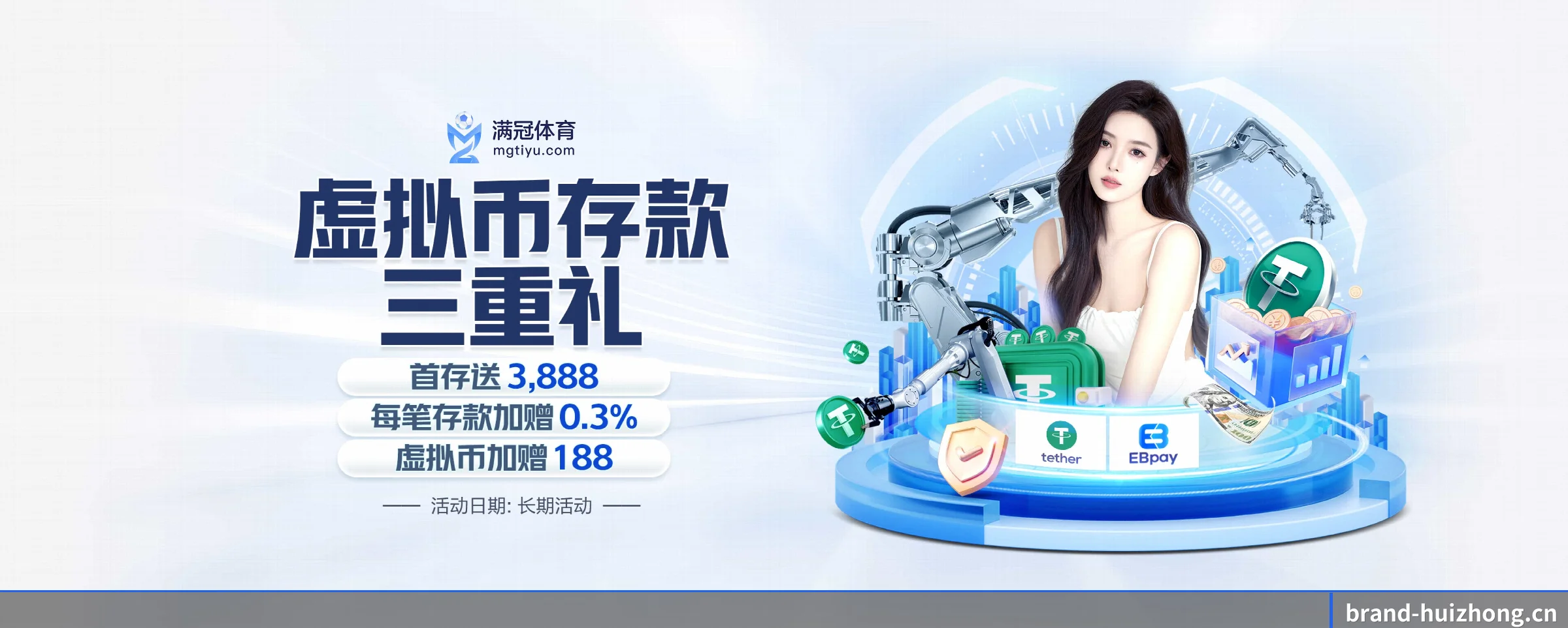 汇众娱乐 APP - huizhong