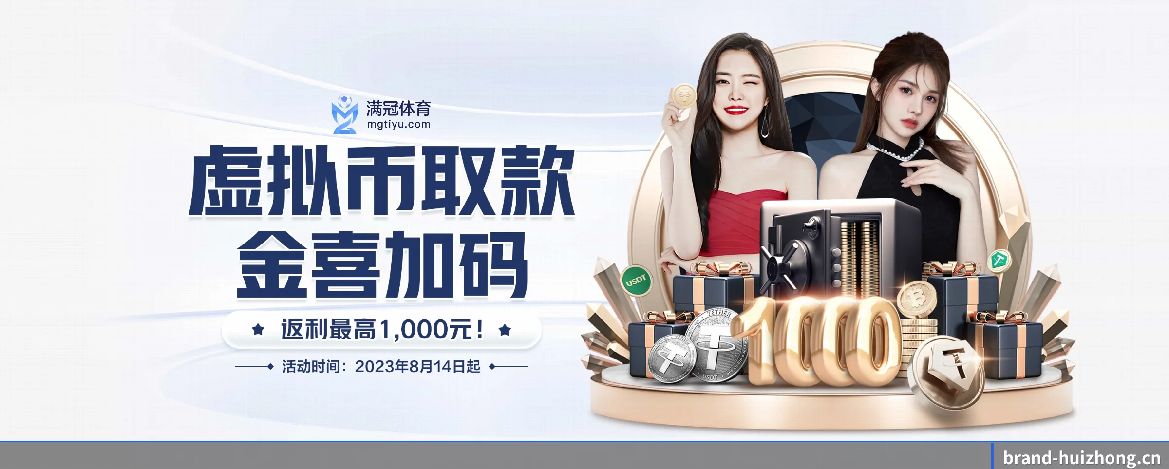 汇众娱乐专为极客球迷量身定制的观赛枢纽 - 多运动项目内容板块（huizhong）