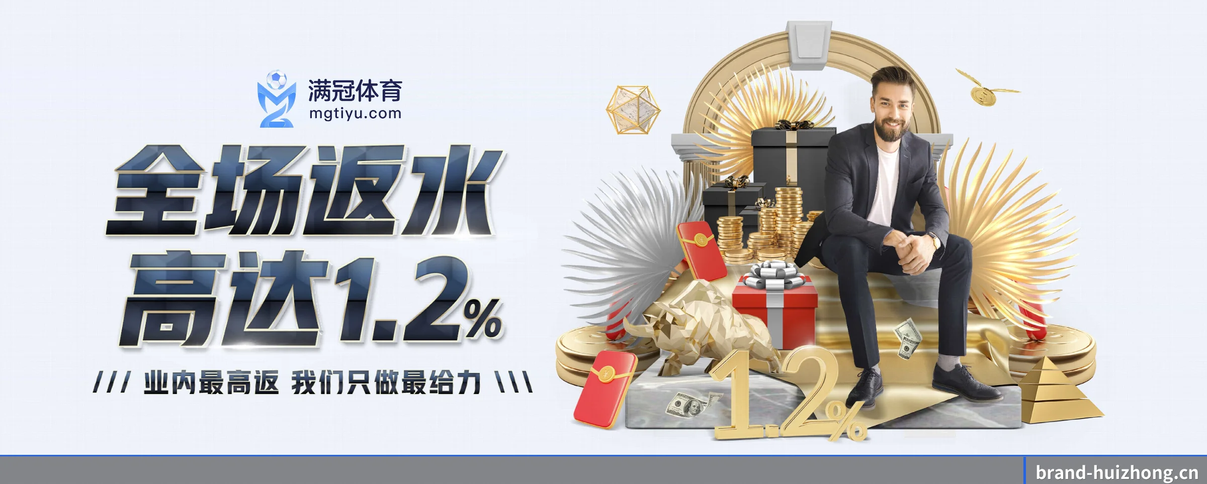 国际化进程 | huizhong